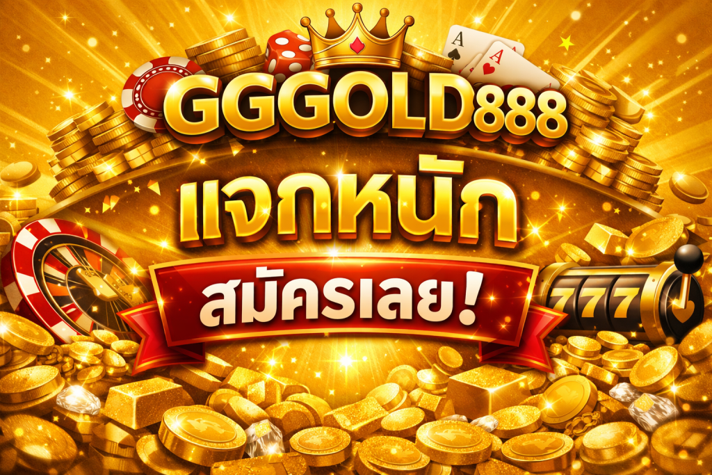 gggold888
