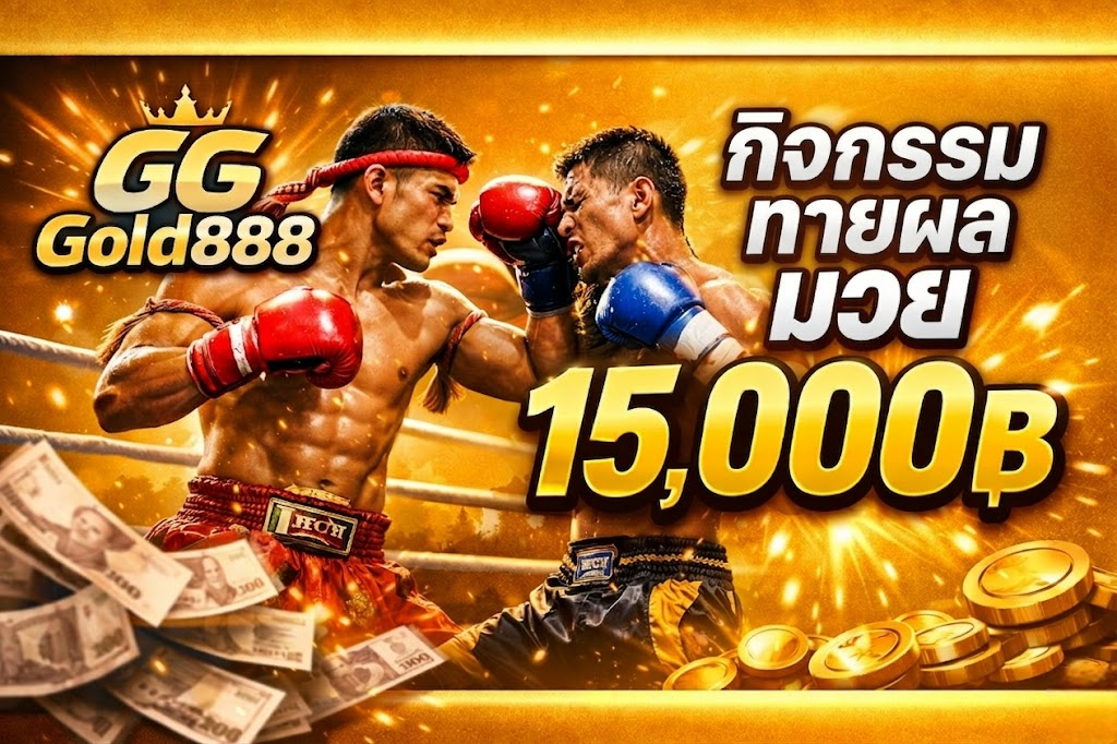 gggold888