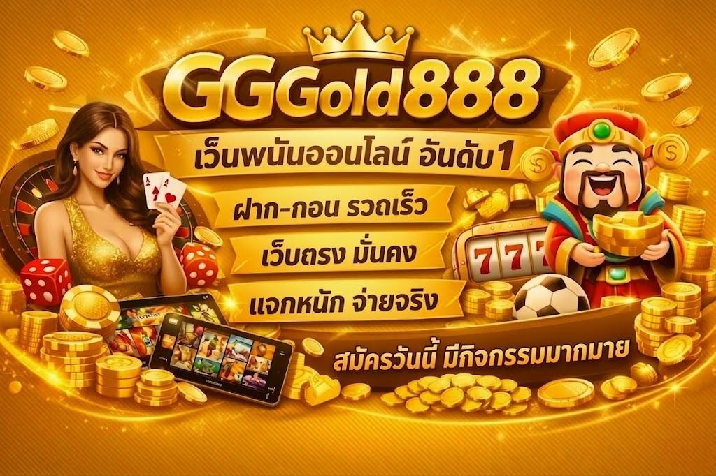 gggold888