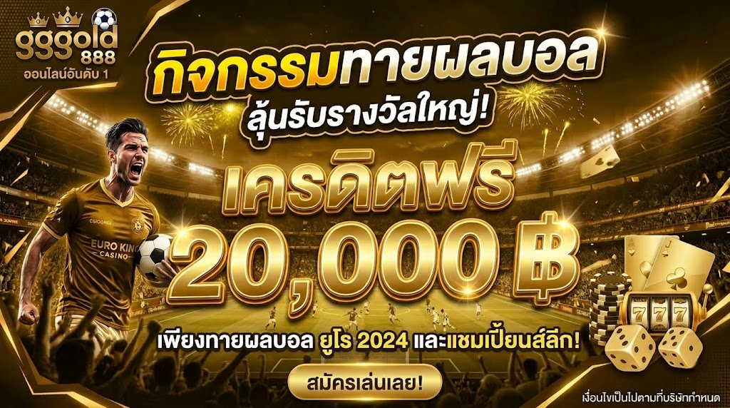 gggold888