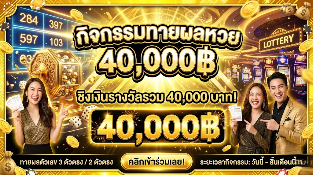 gggold888