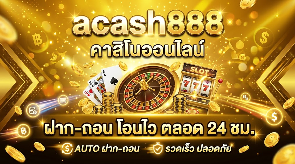 acash888 