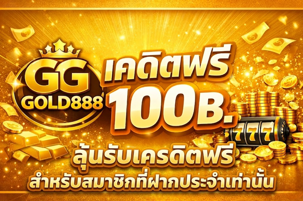 gggold888