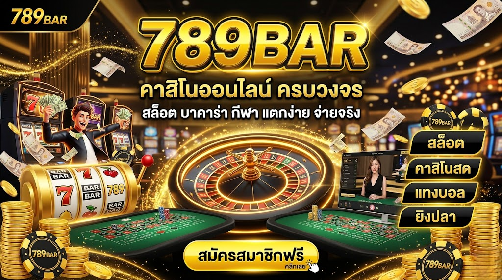 789bar
