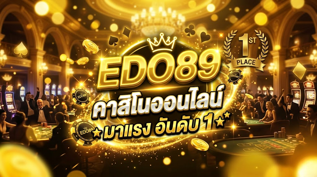 EDO89