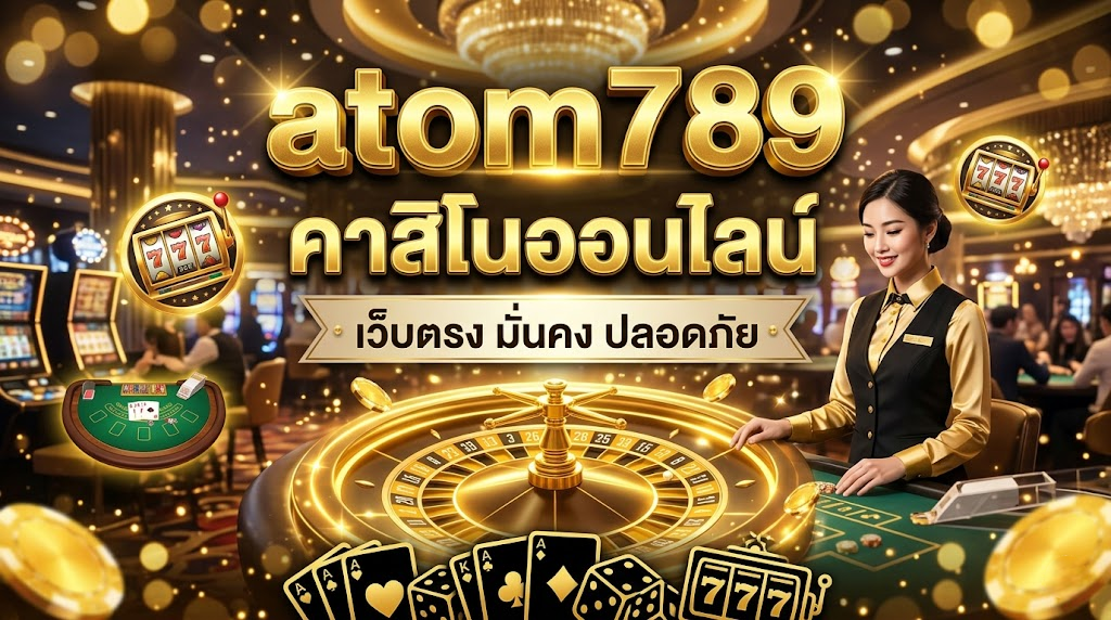 atom789 