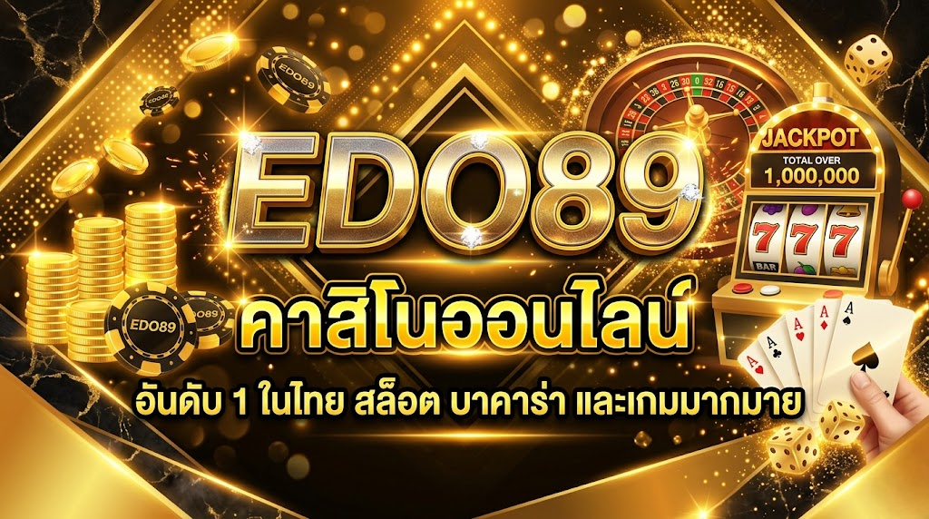 EDO89 