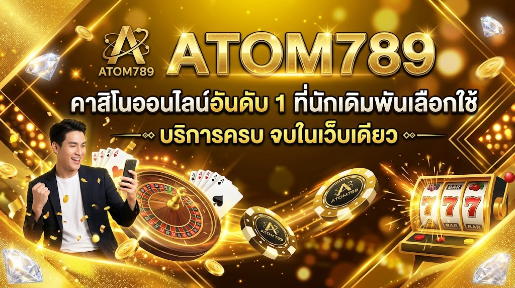 atom789