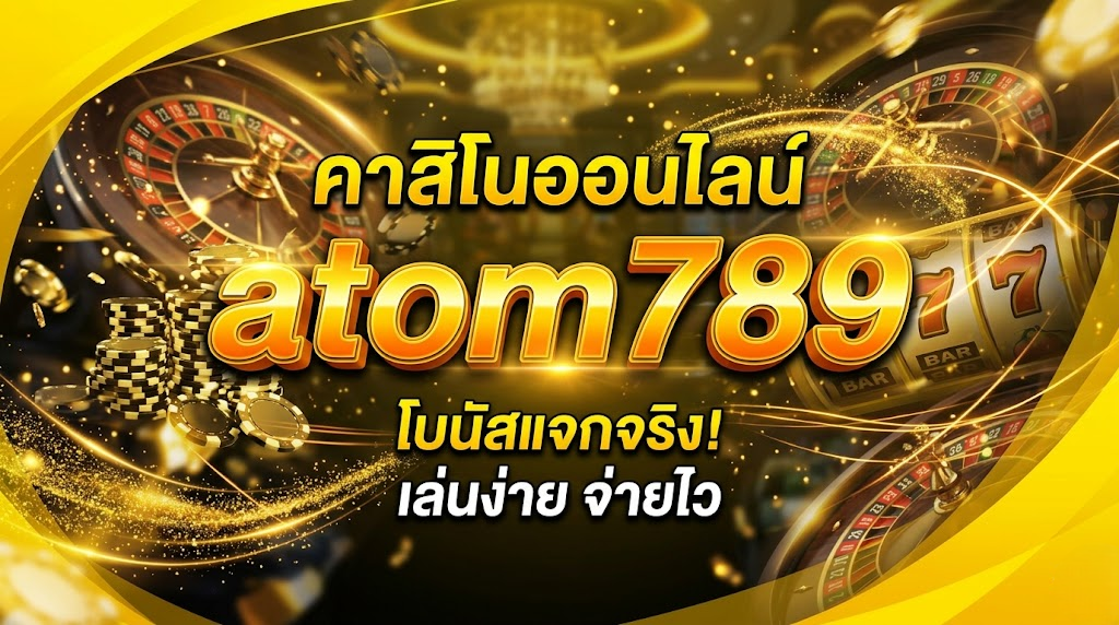 atom789 