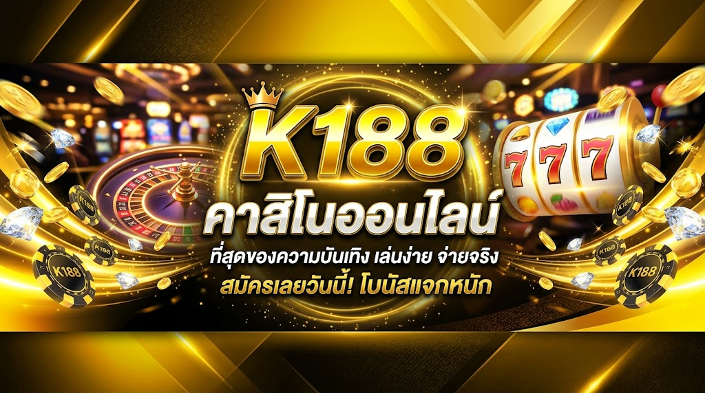 k188
