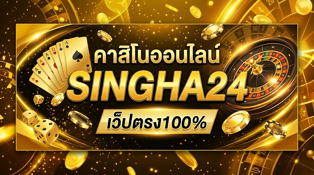 singha24